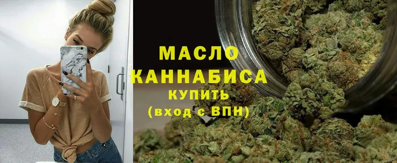 где продают наркотики  гидра ССЫЛКА  ТГК концентрат  Королёв 